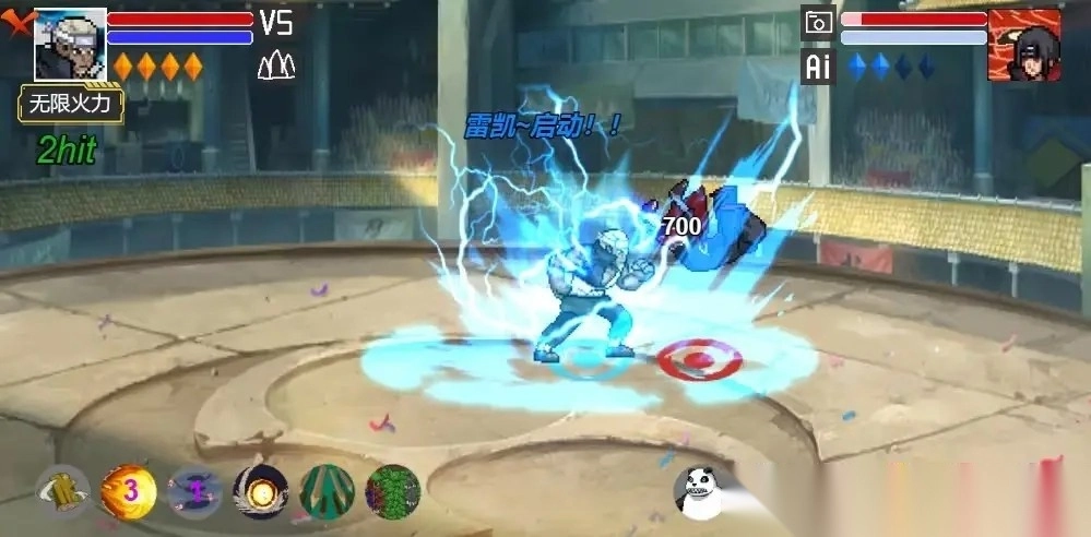 像素火影红面具单机版安卓免费版v2.0.1安卓最新版图3