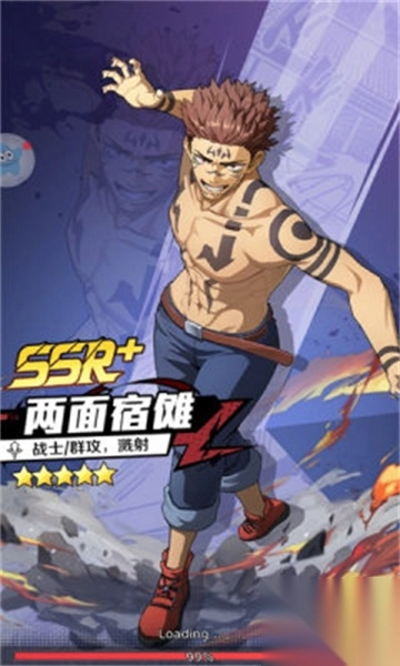 咒术纪元游戏最新版(3)