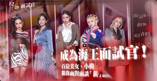 这个面试有点硬手机版图1