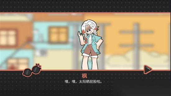 MeetingSunshine晾晒时光最新版