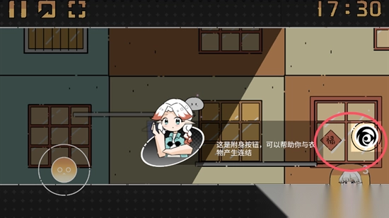 MeetingSunshine晾晒时光最新版