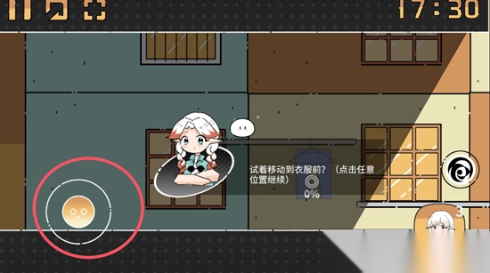 MeetingSunshine晾晒时光最新版