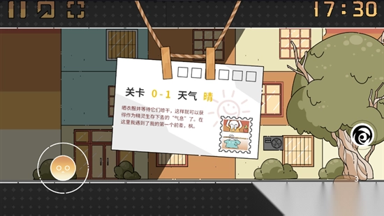 MeetingSunshine晾晒时光最新版