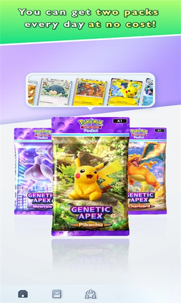 宝可梦tcgpocket国服最新版