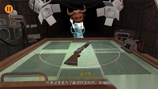 骗子酒馆-心机大挑战游戏手机版(3)