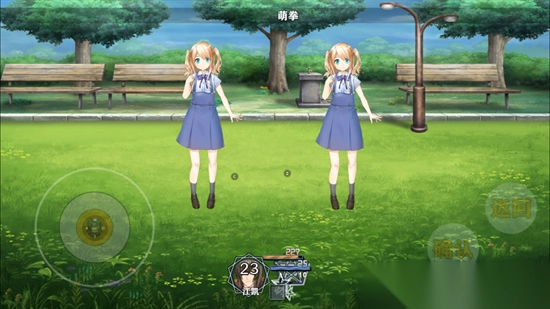 舔狗的逆袭人生游戏正版