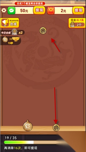 多宝古董红包版图1