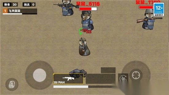 狗猫地铁逃生安卓最新版图2