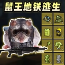 狗猫地铁逃生安卓最新版 V1.0