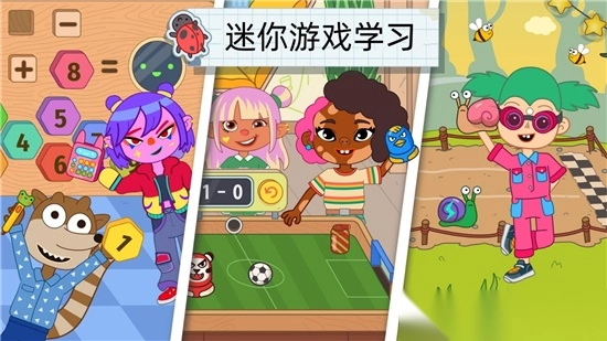 不完美的训练营游戏官方安卓版v1.0.3安卓最新版