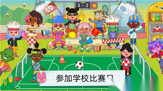 不完美的训练营游戏官方安卓版v1.0.3安卓最新版