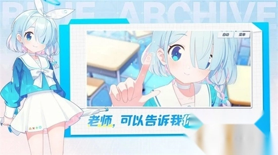 KisakiBlueArchive游戏正版(4)