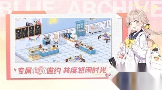 KisakiBlueArchive游戏正版(5)