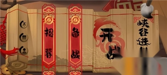 HistoryOfWarEvolution峡谷进化史游戏最新安卓版