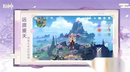 云原神游戏最新版