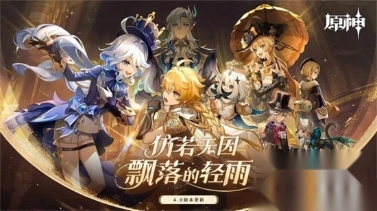 云原神游戏最新版