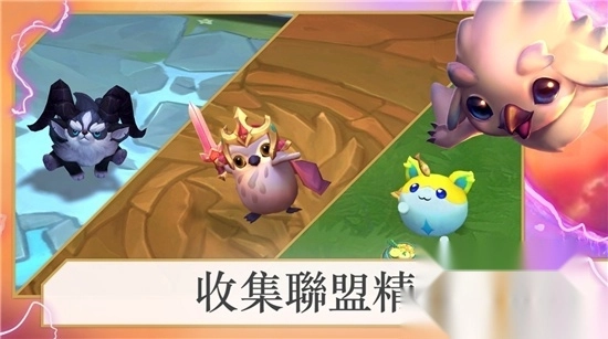 tft美测服2025最新版图4