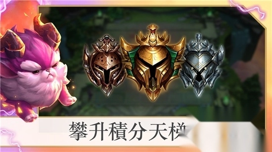 tft美测服2025最新版图5