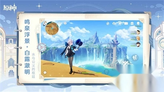 云原神安装手机版