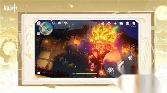 云原神安装手机版