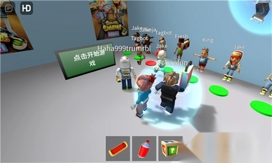 地铁乱跑正版(1)