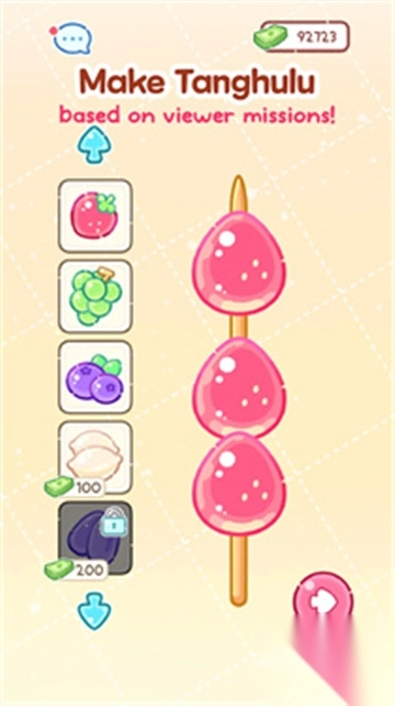 TanghuluMaster糖葫芦达人游戏点外卖中文版3