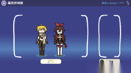 原神抽卡模拟器大聪明版(3)