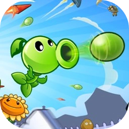 植物大战僵尸射击版