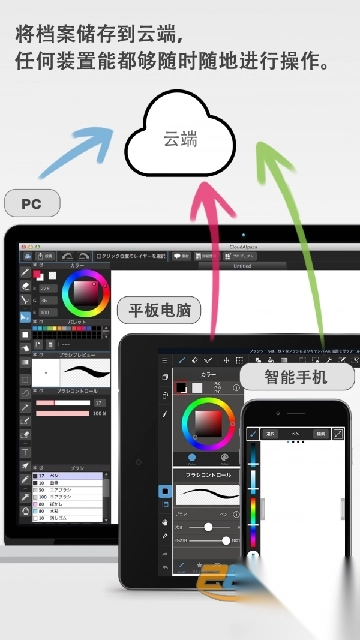 medibangpaint中文版最新版v28.9官方正版免费版