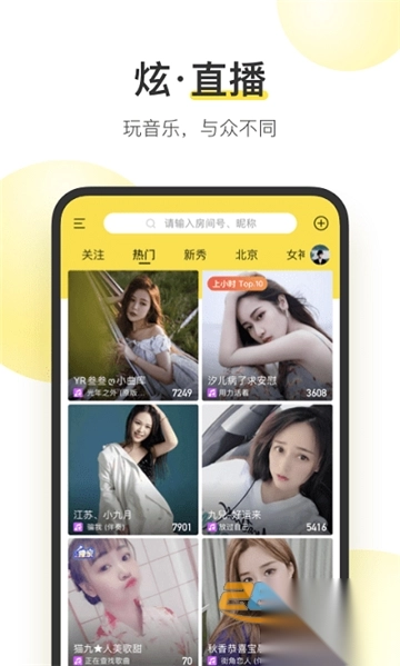 酷我音乐永久会员解锁版安装2025最新免费版v11.2.8.1安卓最新版截图3