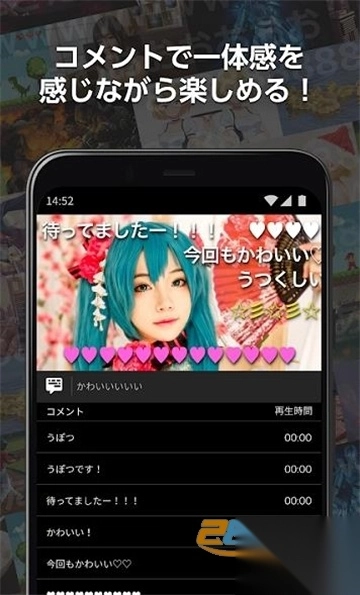 n站app官方(ニコニコ動画)B站日本版v8.26.0官方最新安卓版截图3