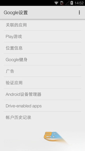 googleplay服务谷歌play服务框架2025最新版v25.23.59官方安卓版-图3