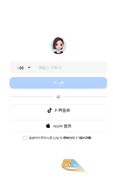 ai豆包app最新版v9.1.0官方最新安卓版图1