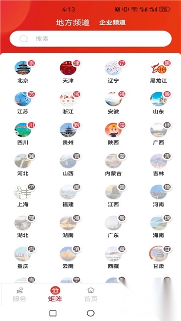 全国总工会职工之家2025最新版