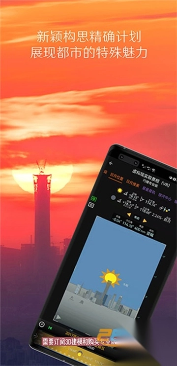 巧攝專業(yè)版截圖1