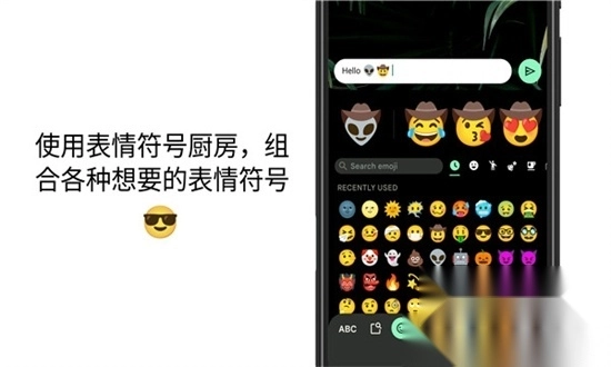 gboard输入法官方最新版v15.4.8安卓版(2)