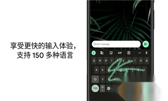 gboard输入法官方最新版v15.4.8安卓版(3)
