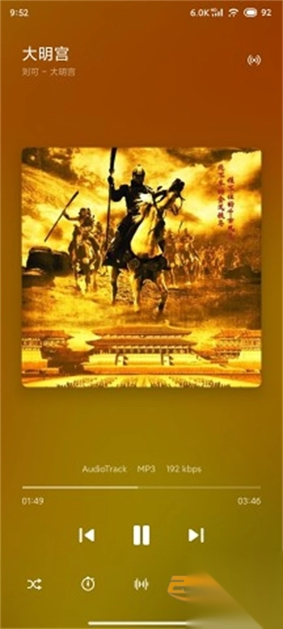 椒盐音乐(SaltPlayer)app最新版2025v10.9.0-alpha01安卓版(1)