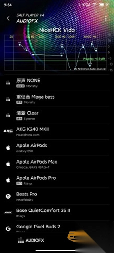 椒盐音乐(SaltPlayer)app最新版2025v10.9.0-alpha01安卓版(2)