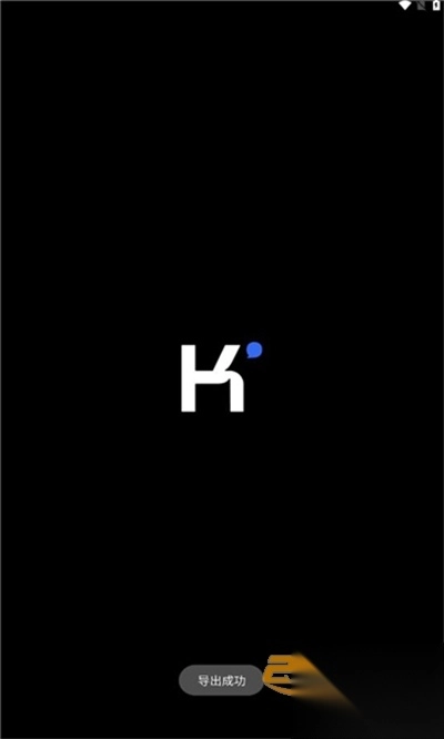 kimichat智能助手2025最新版v2.1.9安卓版(1)