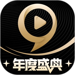九秀直播2025最新版