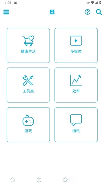 Uptodown商店官方2025安卓最新版v6.69官方安卓版截图2