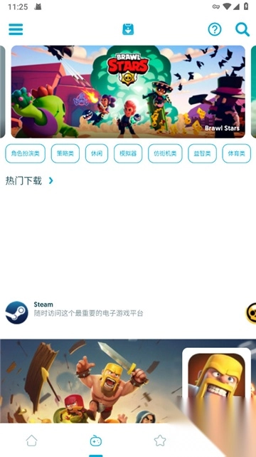 Uptodown商店官方2025安卓最新版v6.69官方安卓版截图3