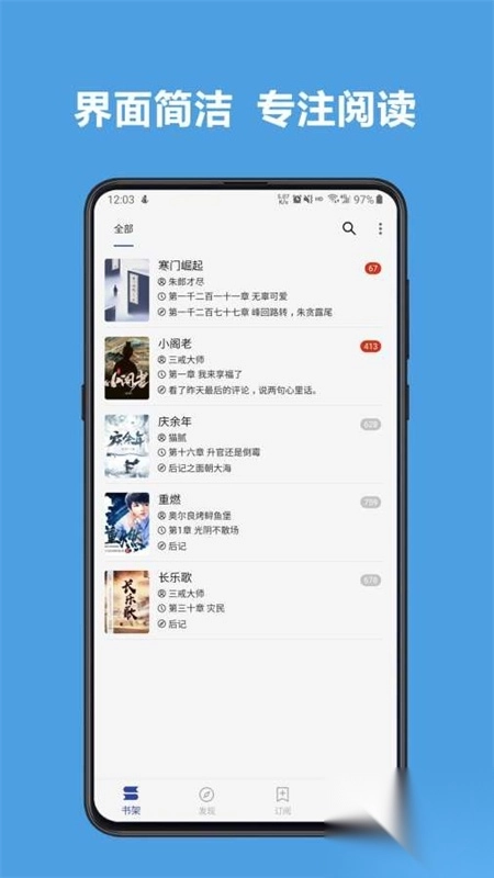 阅读书源2025有效书源软件安卓手机版