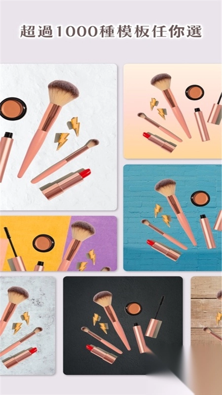 Photoroom软件安卓最新版