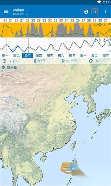 FlowxPro天气预报app专业解锁版v4.100最新版
