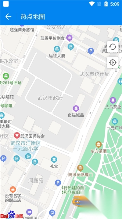 WiFi万能钥匙自动连接官方版免费安装2023最新版本v5.1.33安卓版截图2