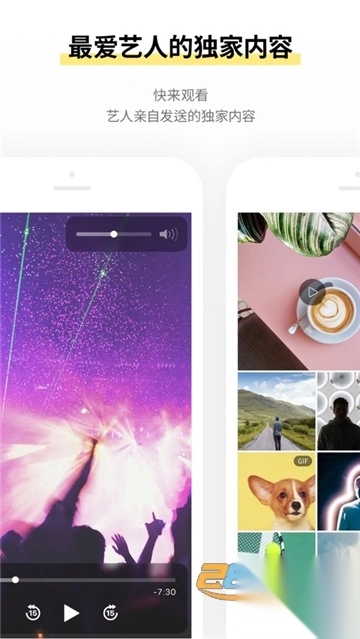 jyp泡泡最新版本安卓版2025v1.3.22安卓版图1