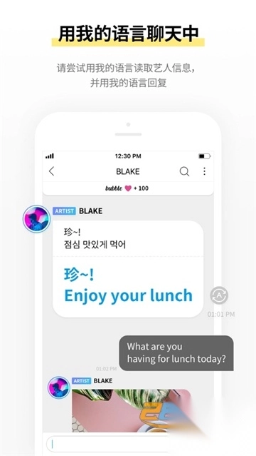jyp泡泡最新版本安卓版2025v1.3.22安卓版图2