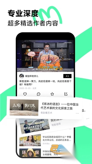 青桃app官方2025最新版（抖音精选）v34.6.0官方安卓版(2)